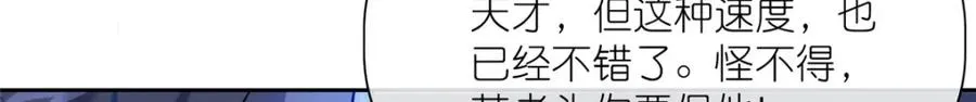 22 掌门出关17