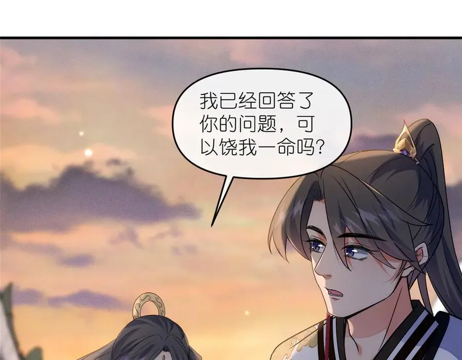 48 封印解除57