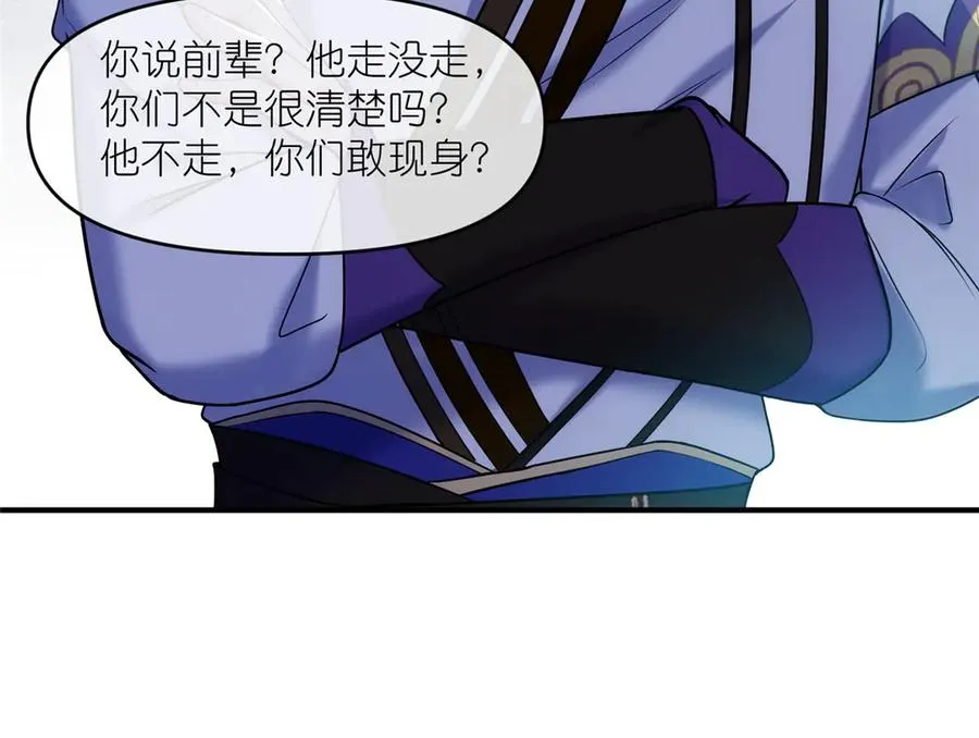 46 万物终焉31