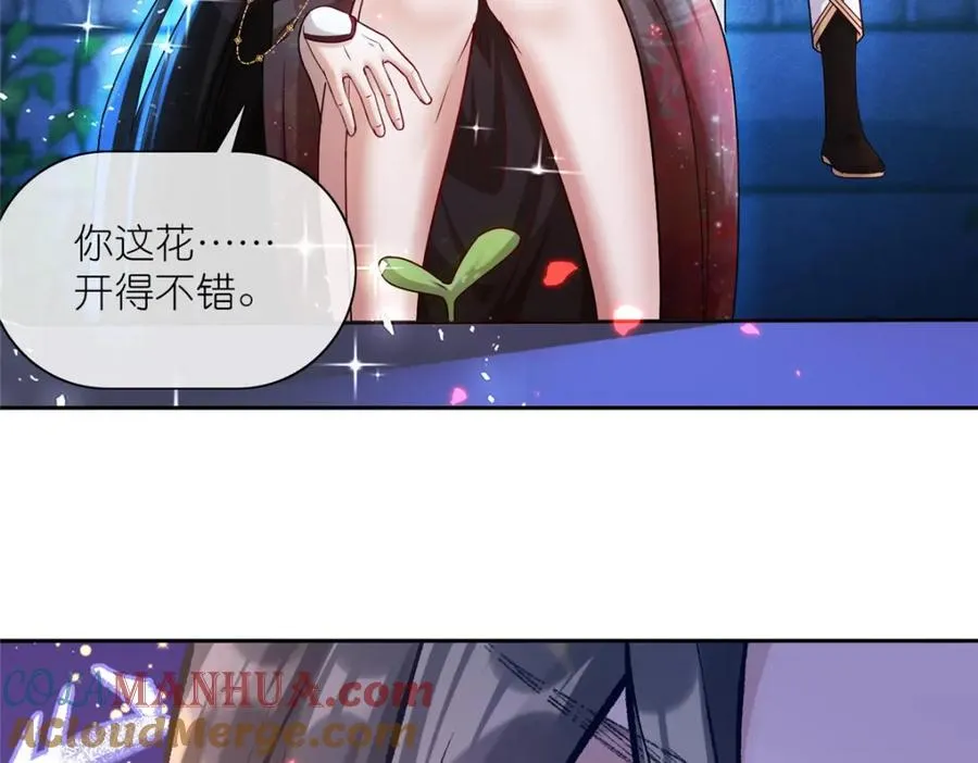 20 九天玄甲20