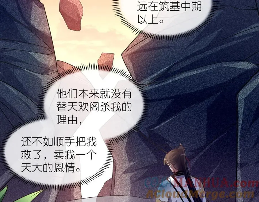 15 正派偷袭40