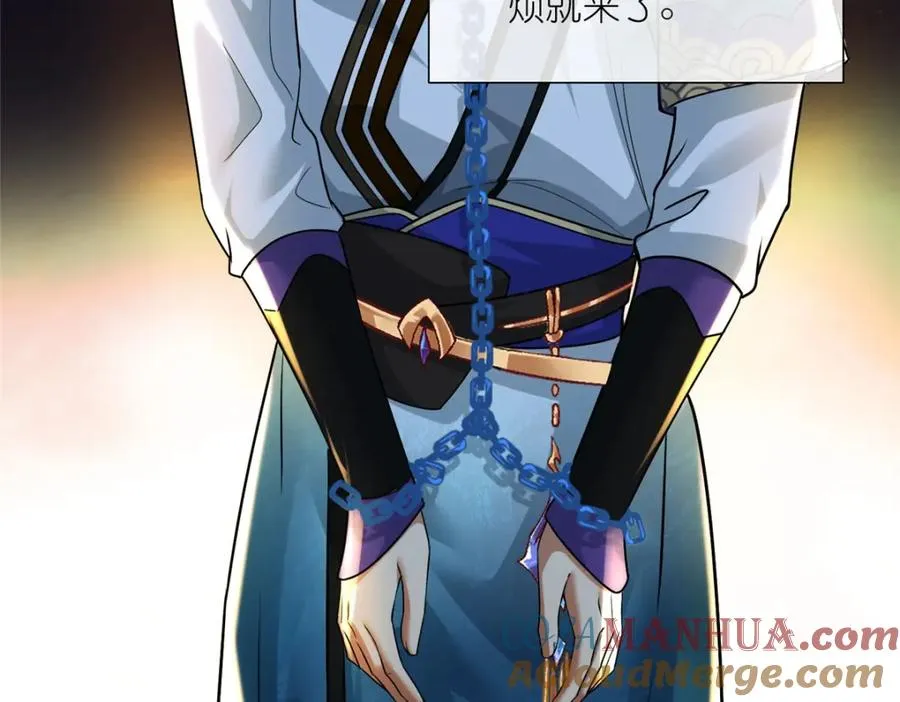 20 九天玄甲56