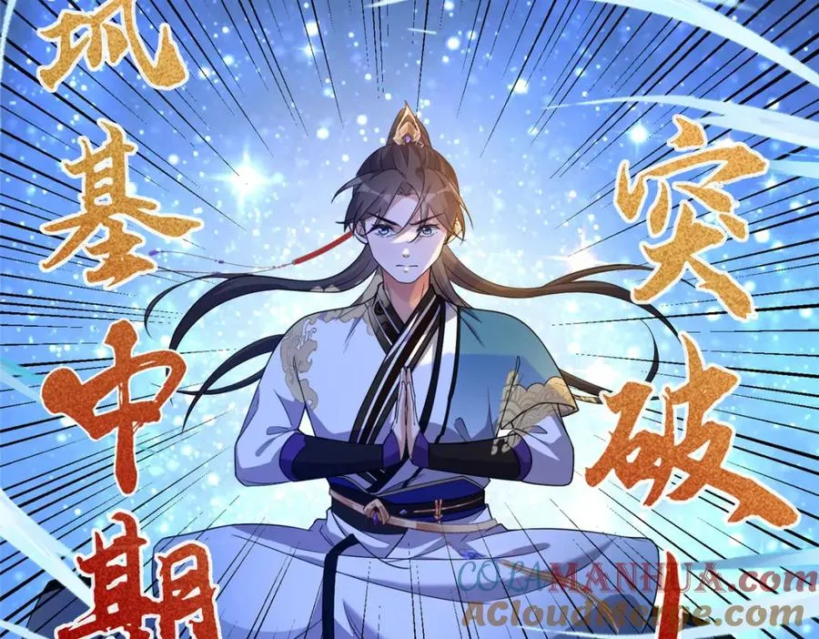 06 天香道花90