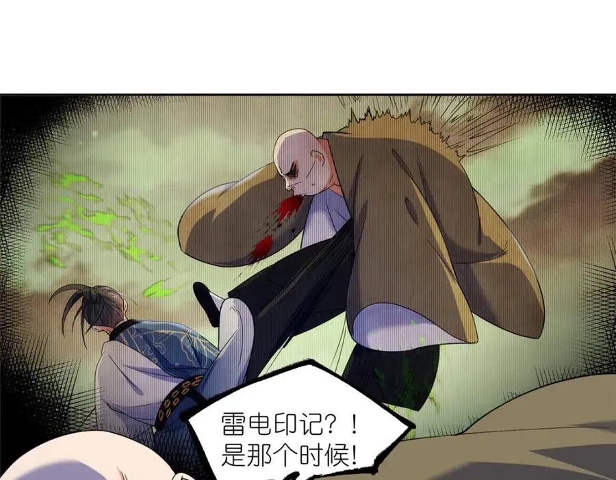 43 无法鉴定的强者90