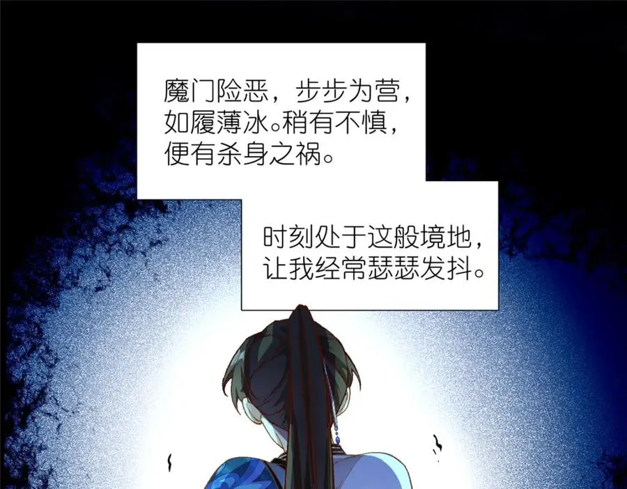 01 被女魔头推倒21
