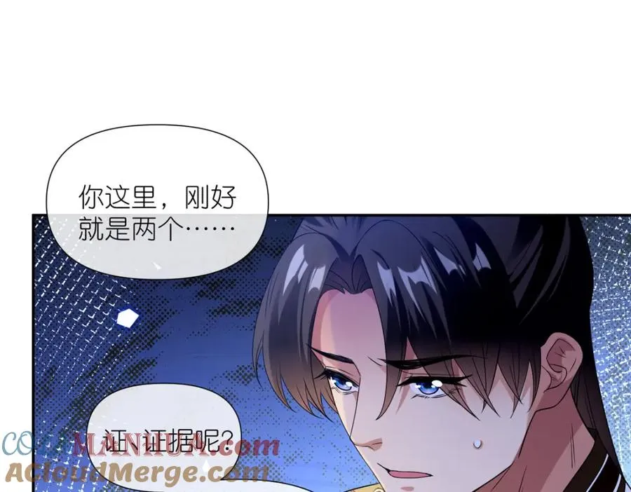 08 我来收债57