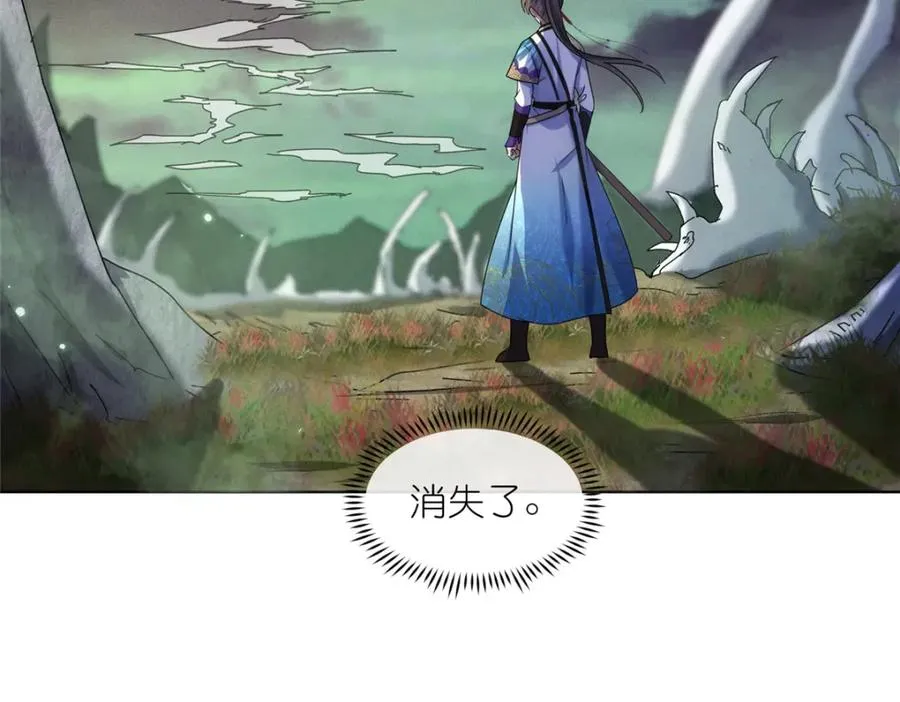 42 初临尸界75