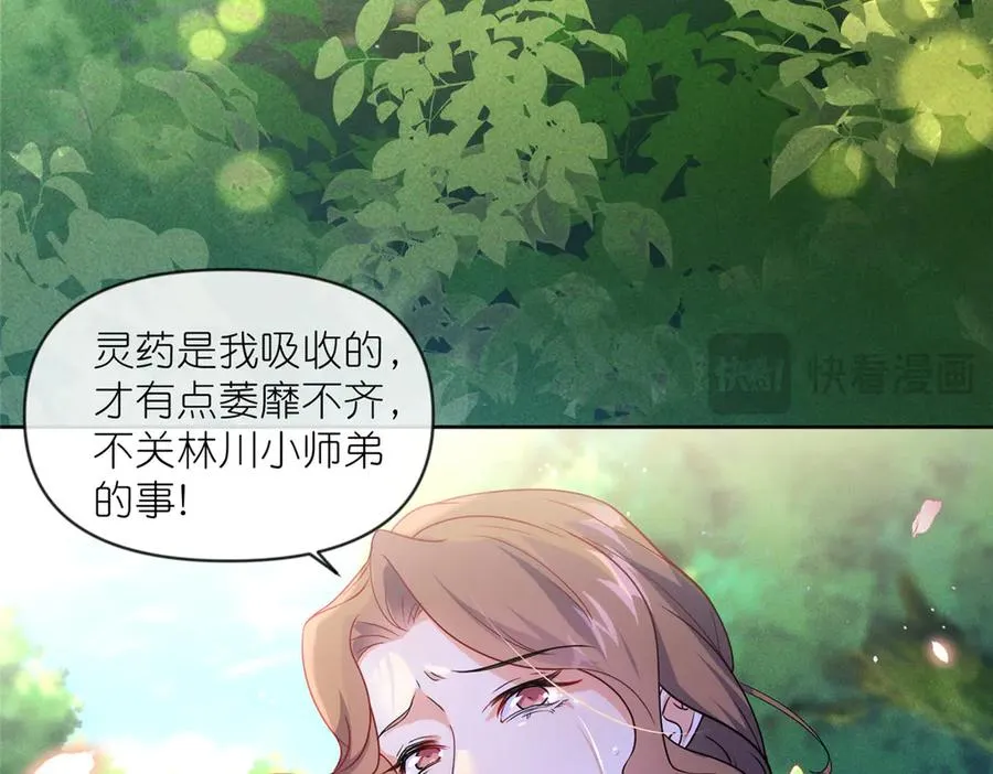 55 师兄摸摸看45