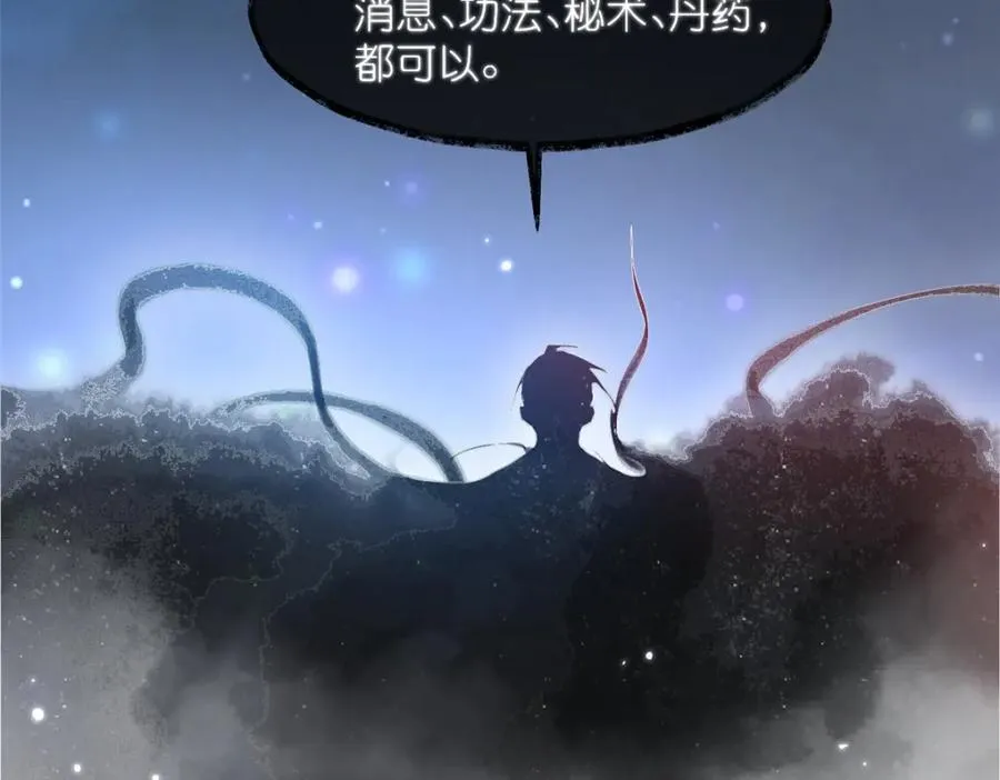 41 尸花74