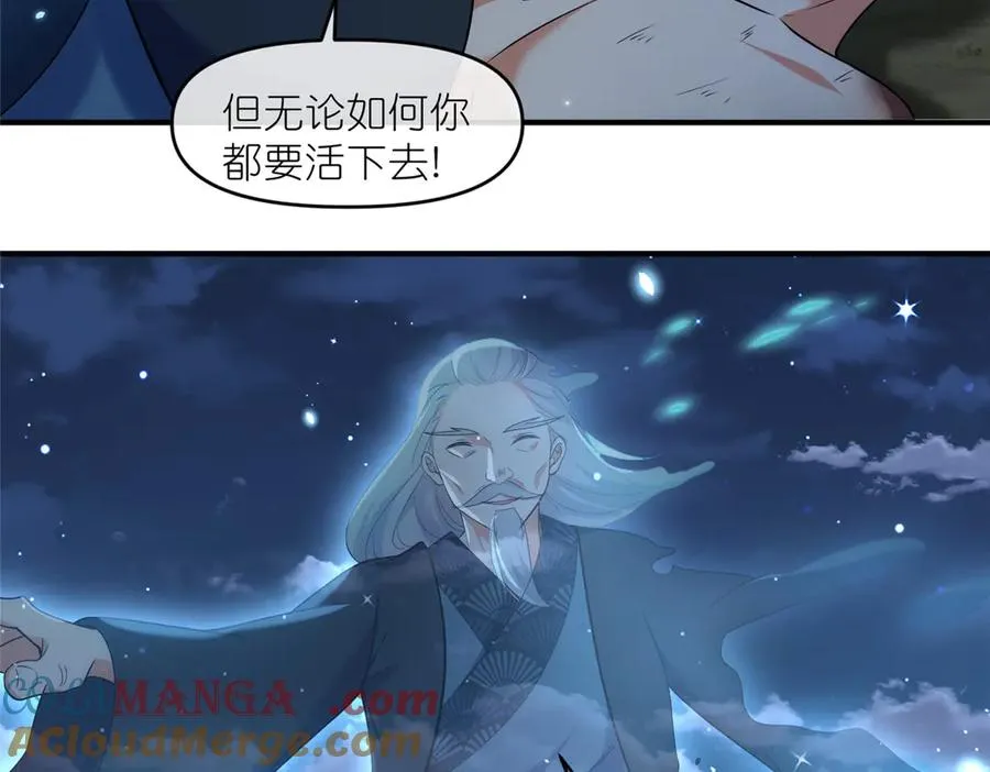 50 燃到最后72