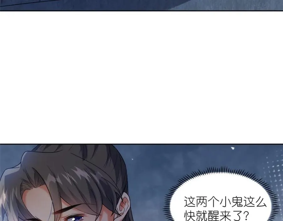 29 明月宗的青睐33