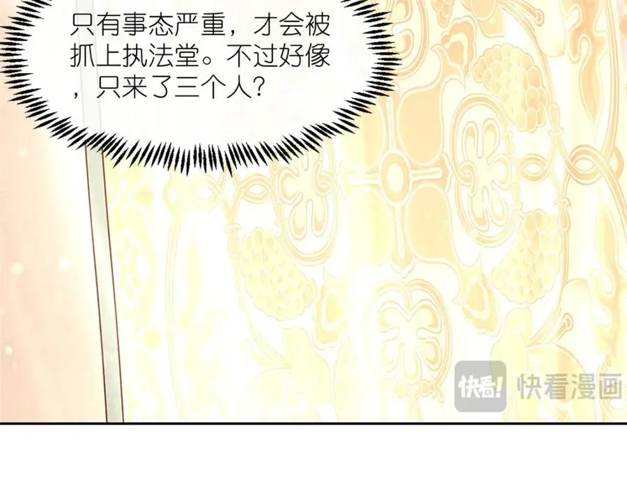 20 九天玄甲66
