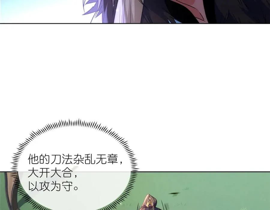 40 尸心26