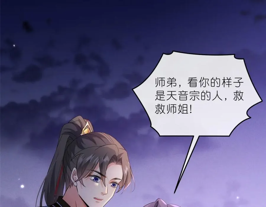 34 魔界遗迹64