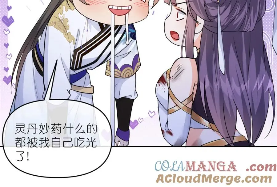34 魔界遗迹72