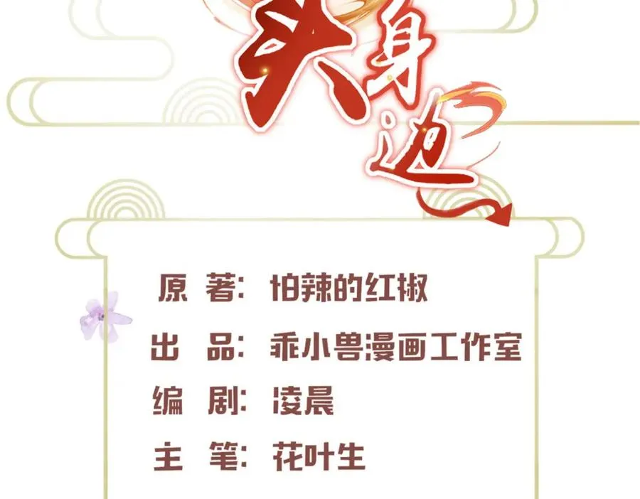 22 掌门出关3