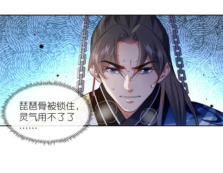 35 锁灵爪82