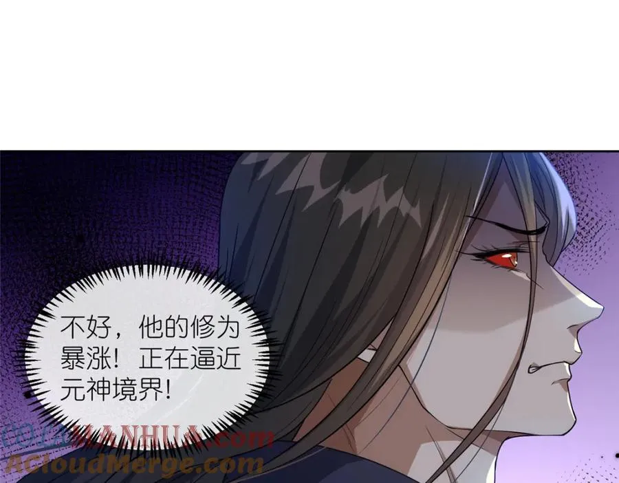 27 嗜血妖道88