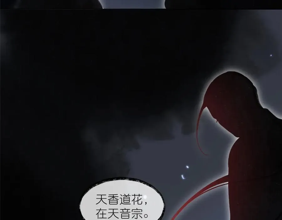41 尸花55