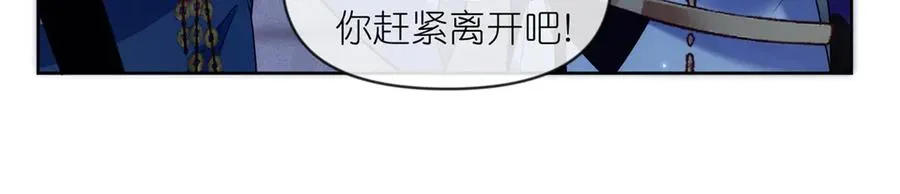 47 复活&amp;敌袭23