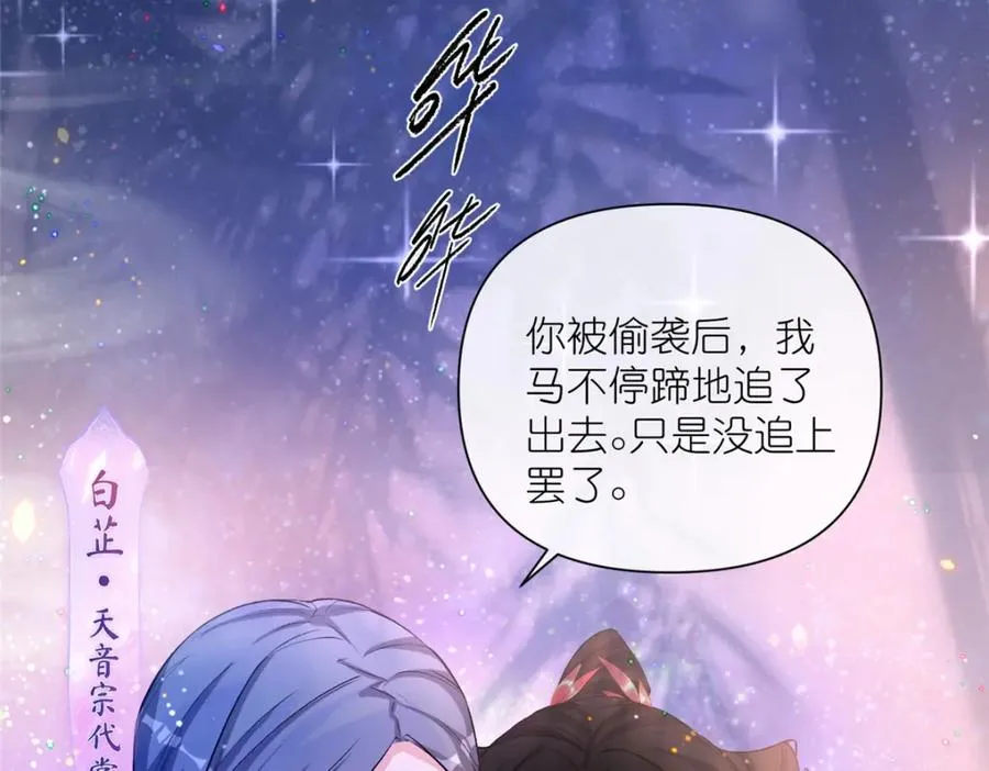 03 神通碎片34
