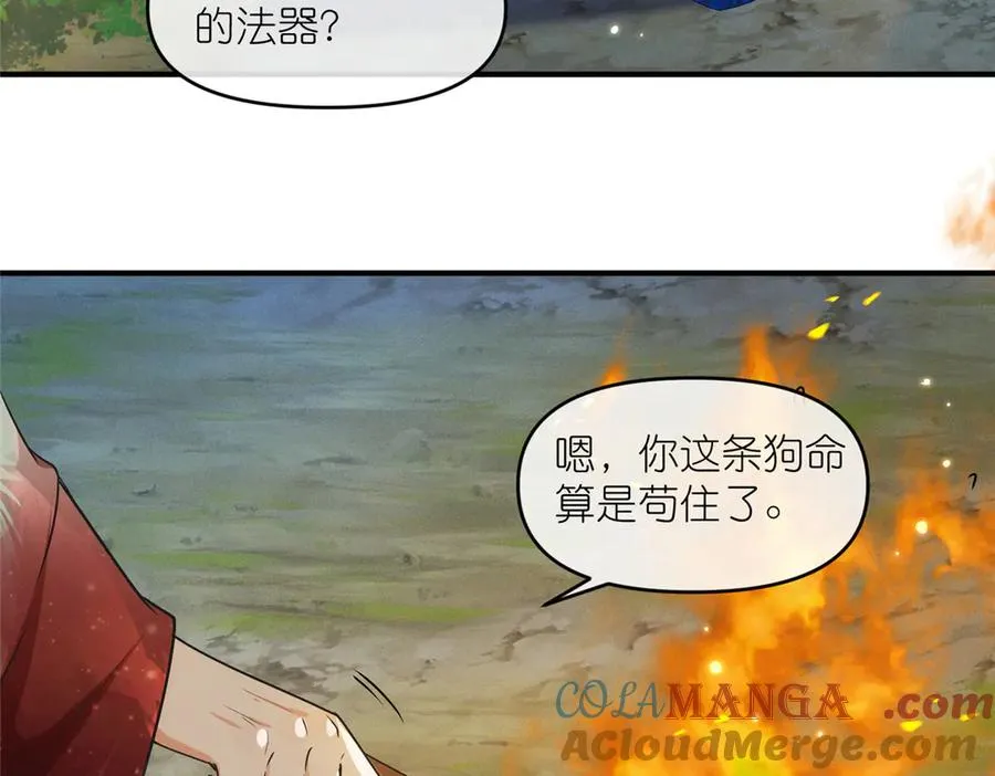 60 阴阳相交42