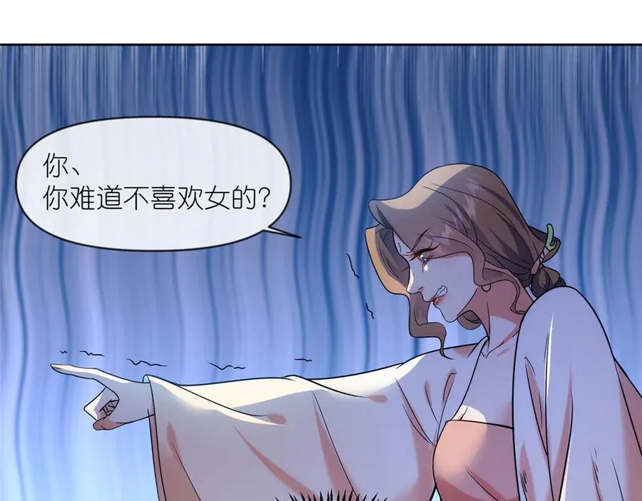 55 师兄摸摸看70