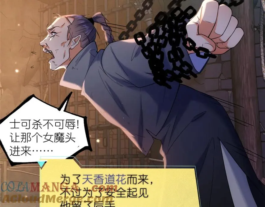 40 尸心72