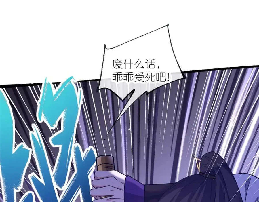 09 魔境死斗51