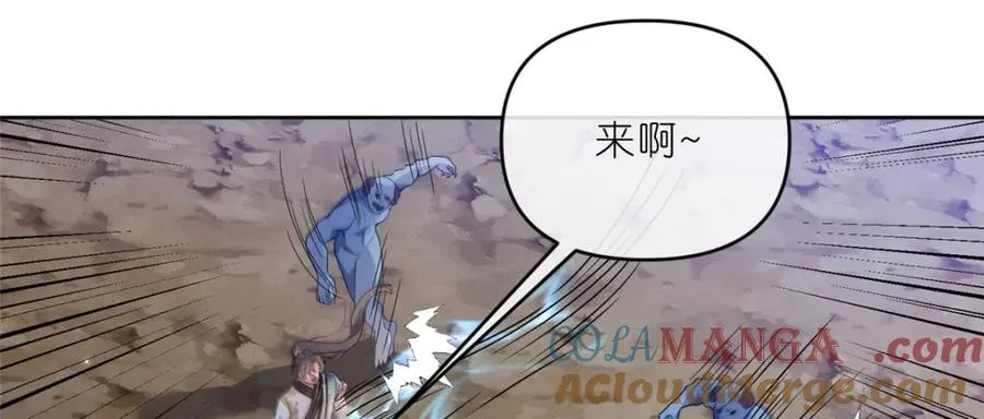 32 魔人之王32