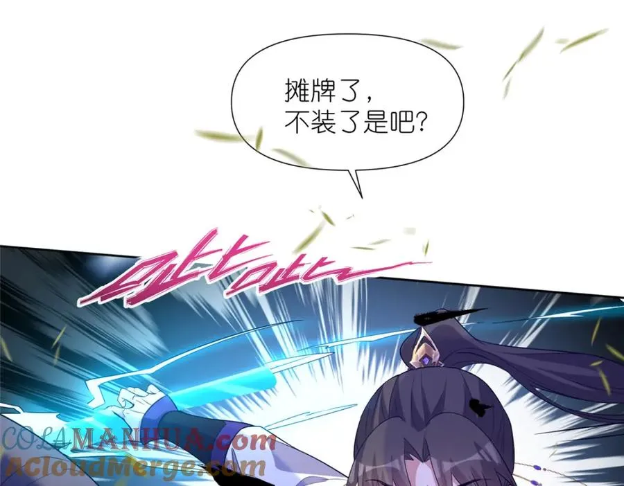 09 魔境死斗48