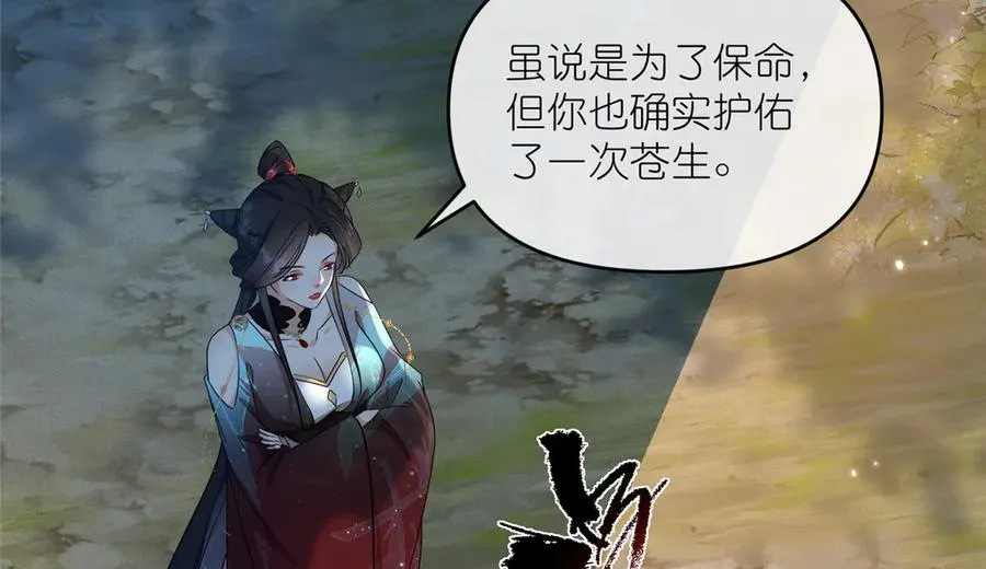 60 阴阳相交53