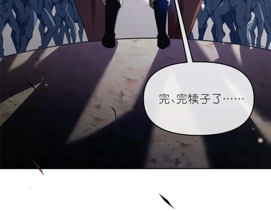 32 魔人之王103