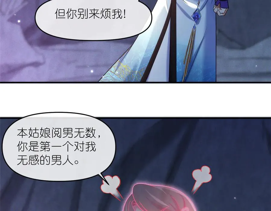 46 万物终焉13