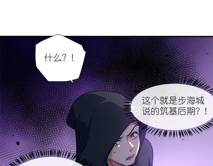 50 燃到最后28
