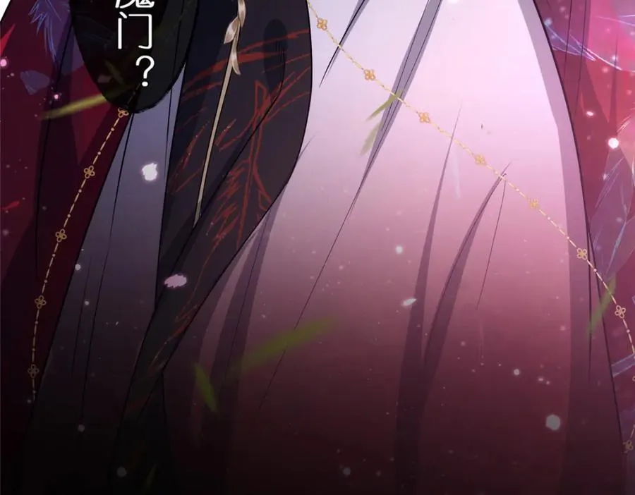 25 密语石板103