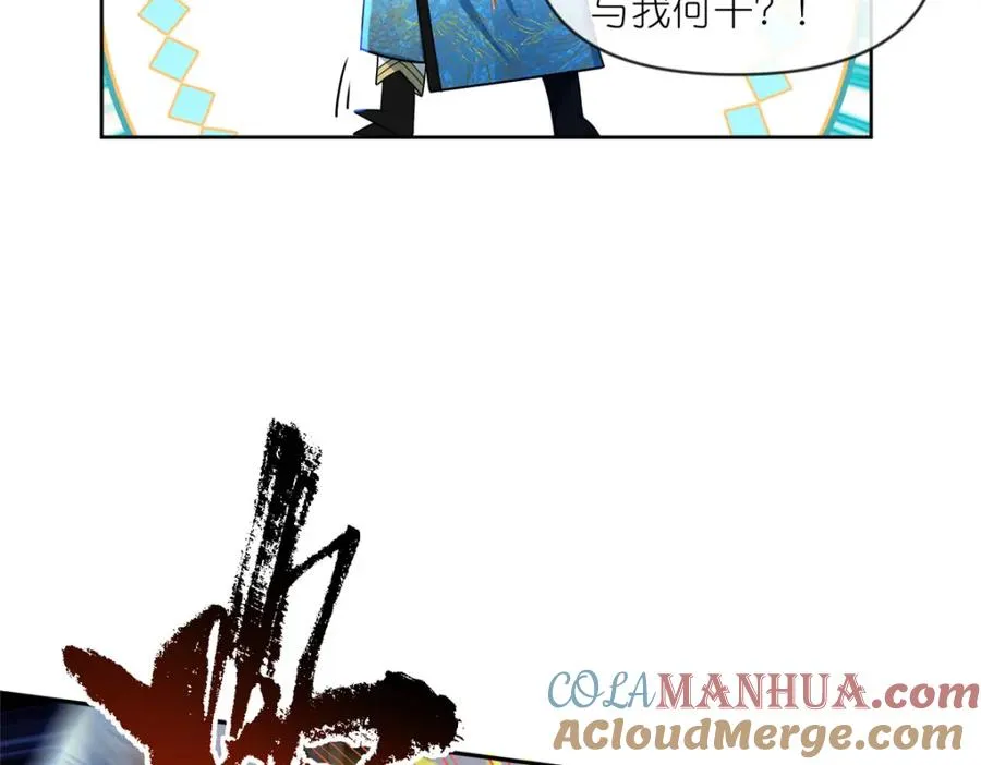 25 密语石板88