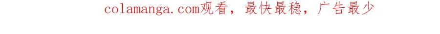 32 魔人之王104