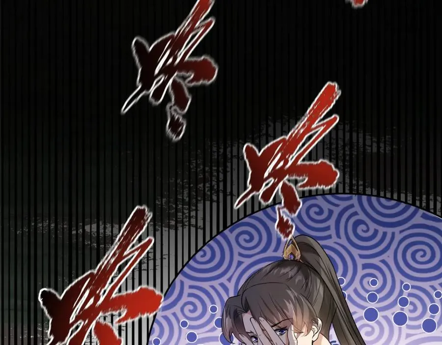 19 再见女魔头52