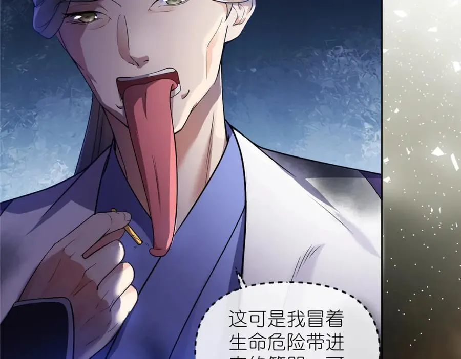 17 逃跑计划27