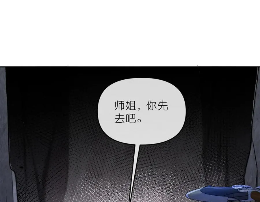 36 炮灰如蚁67