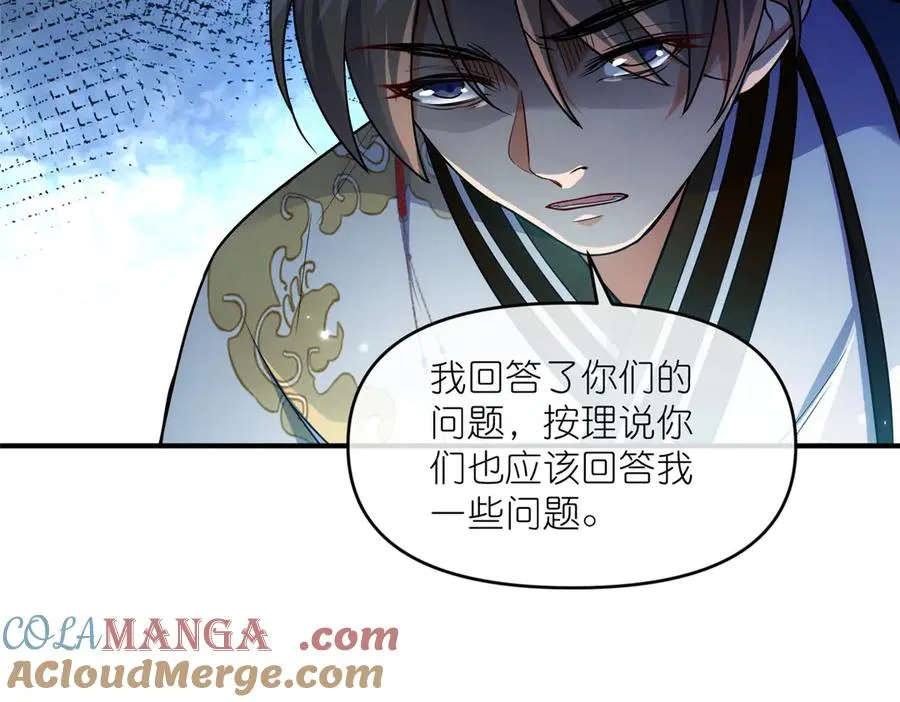 46 万物终焉51