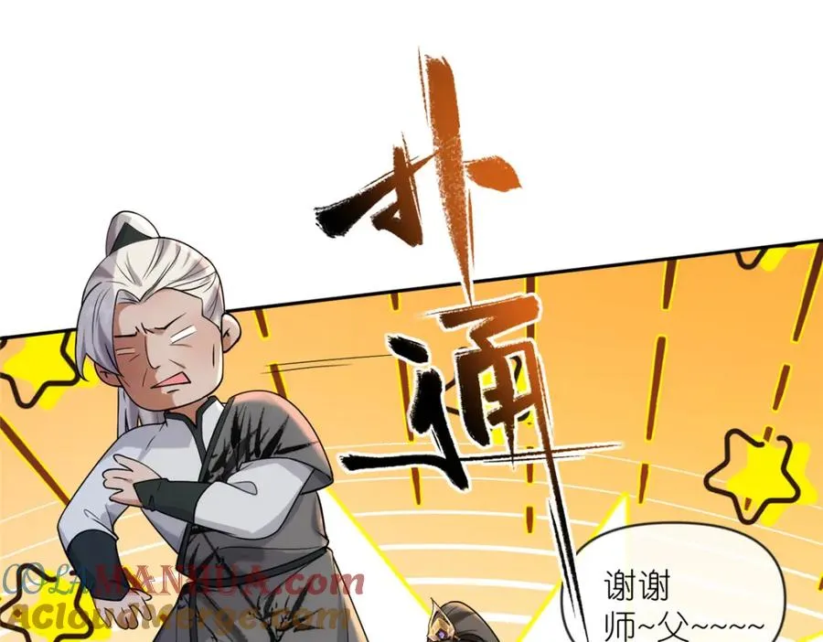 21 危机逼近72