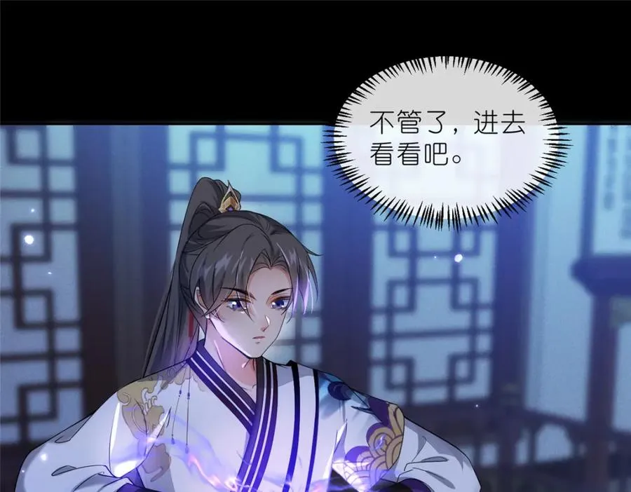 30 神识世界69