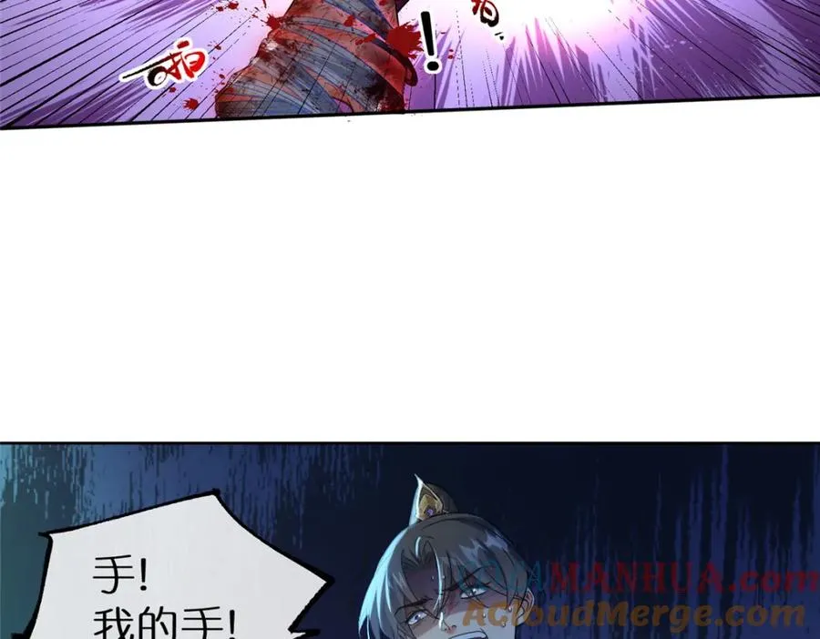 27 嗜血妖道52