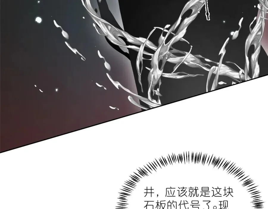 30 神识世界90