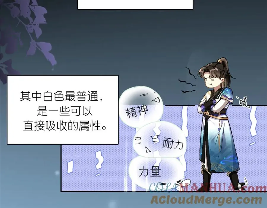 01 被女魔头推倒44