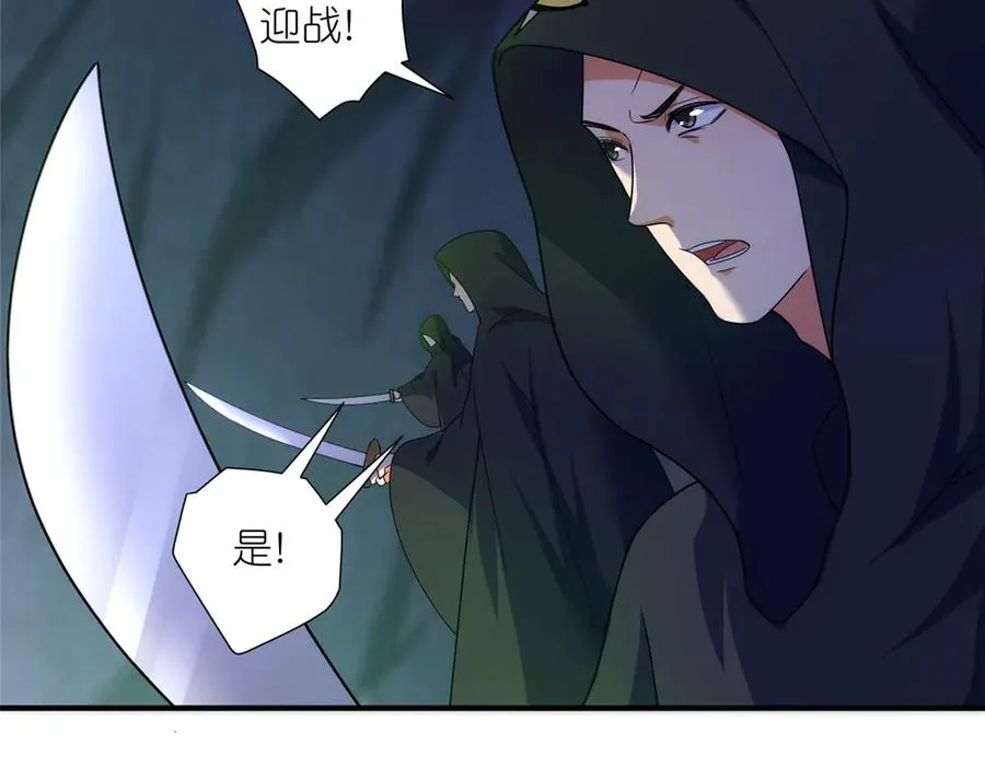 50 燃到最后52