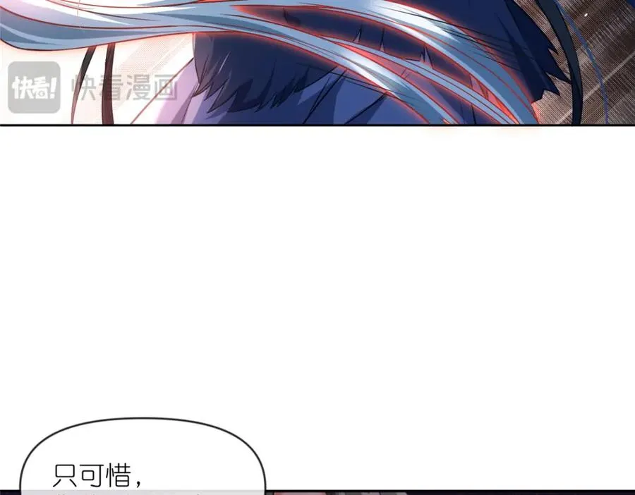 27 嗜血妖道75