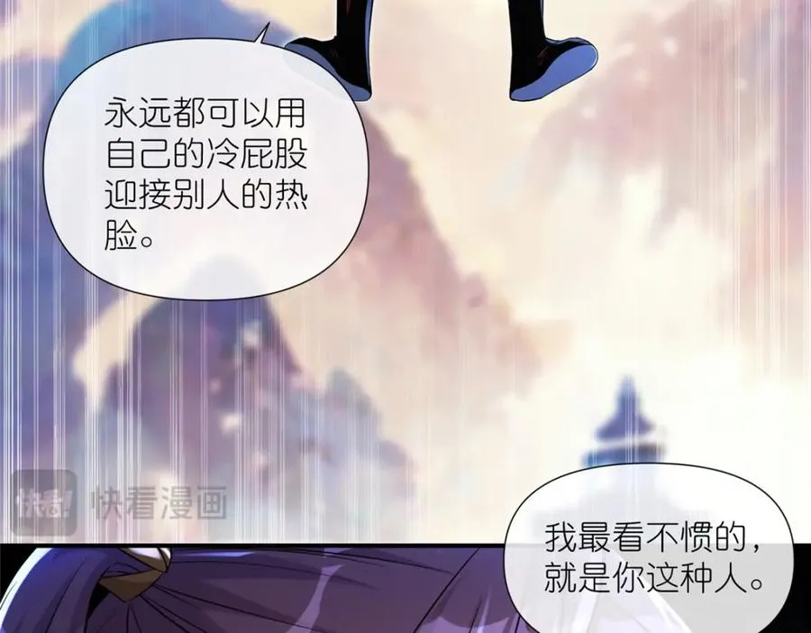 12 弱者的陷阱74